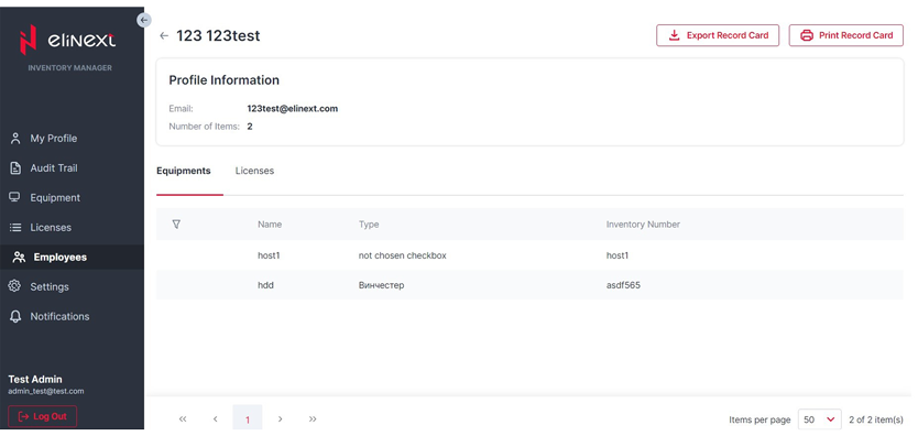 Elinext Inventory Management app screenshot 39