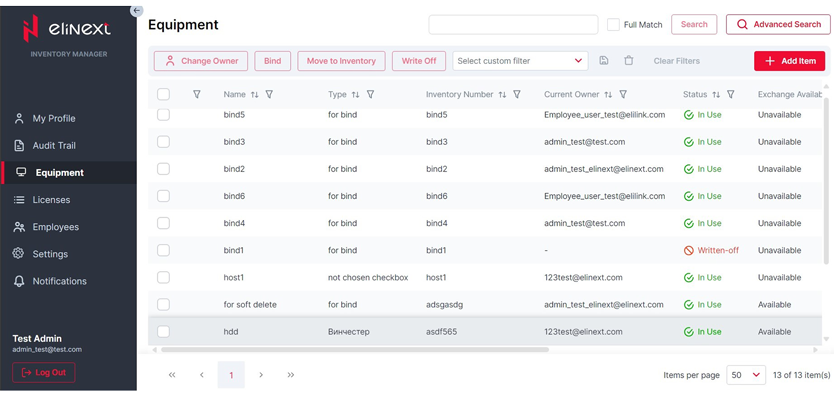Elinext Inventory Management app screenshot 6